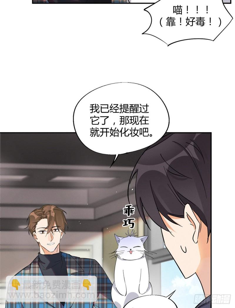 第24话 别冤枉他-第24话