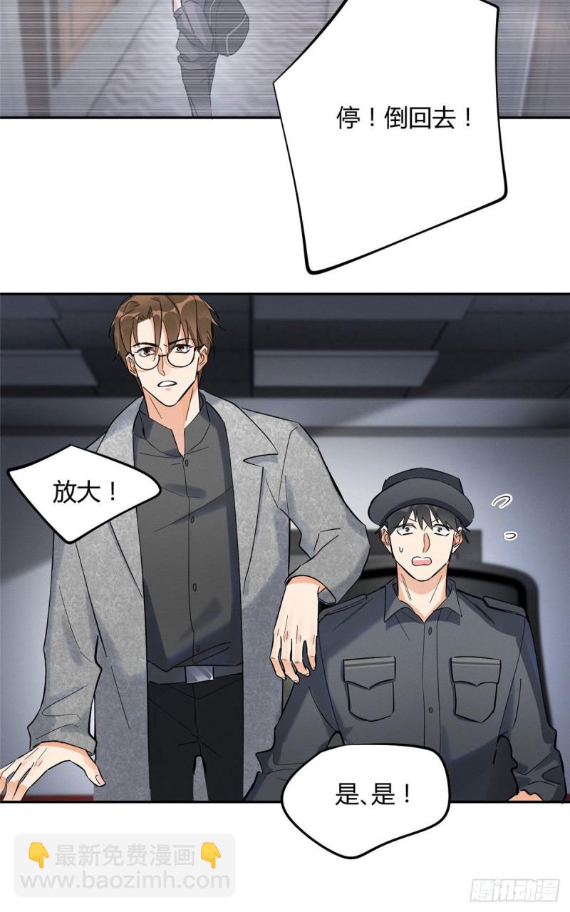 第26话 他爱的是我-第26话