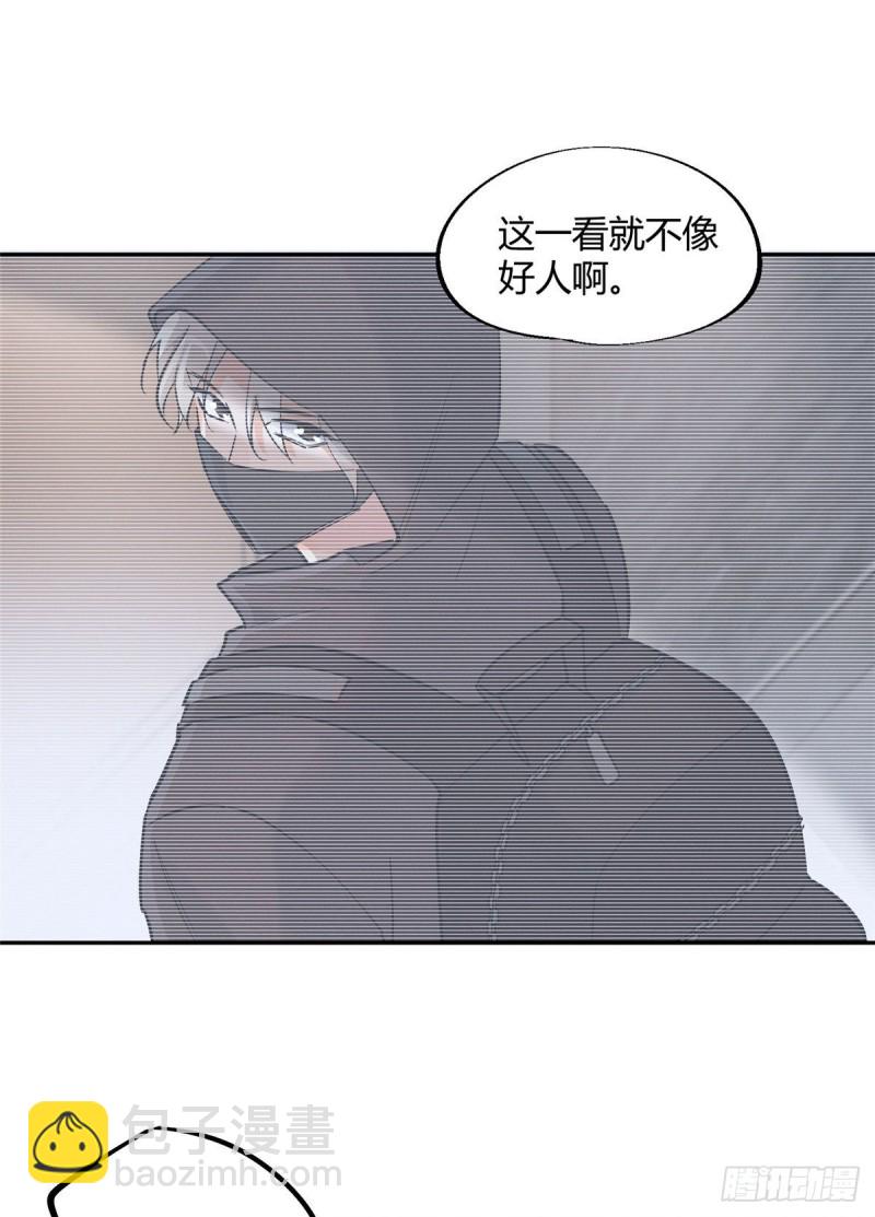 第26话 他爱的是我-第26话