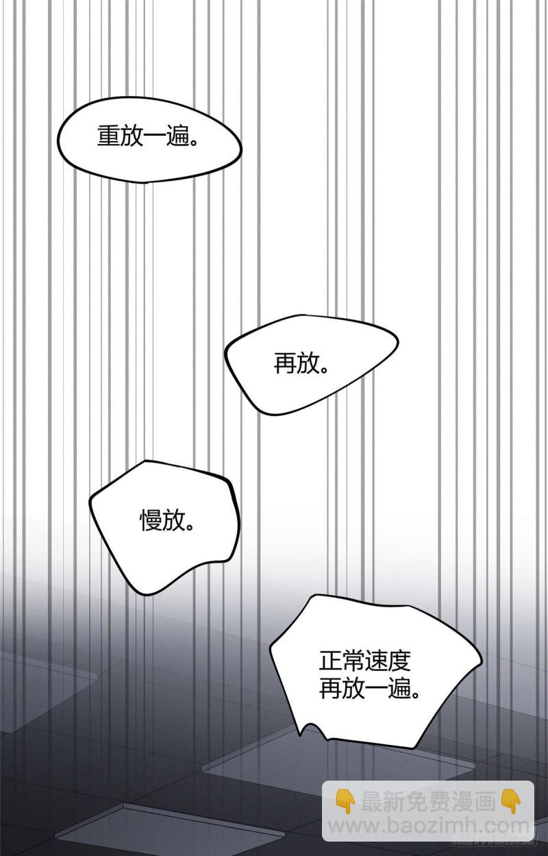 第26话 他爱的是我-第26话