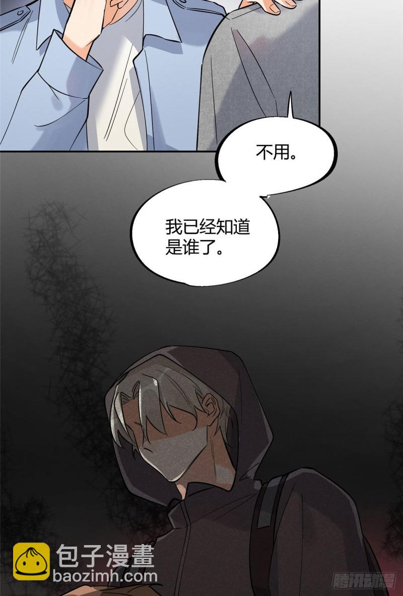 第26话 他爱的是我-第26话