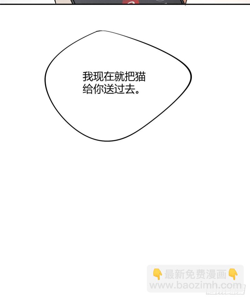 第26话 他爱的是我-第26话