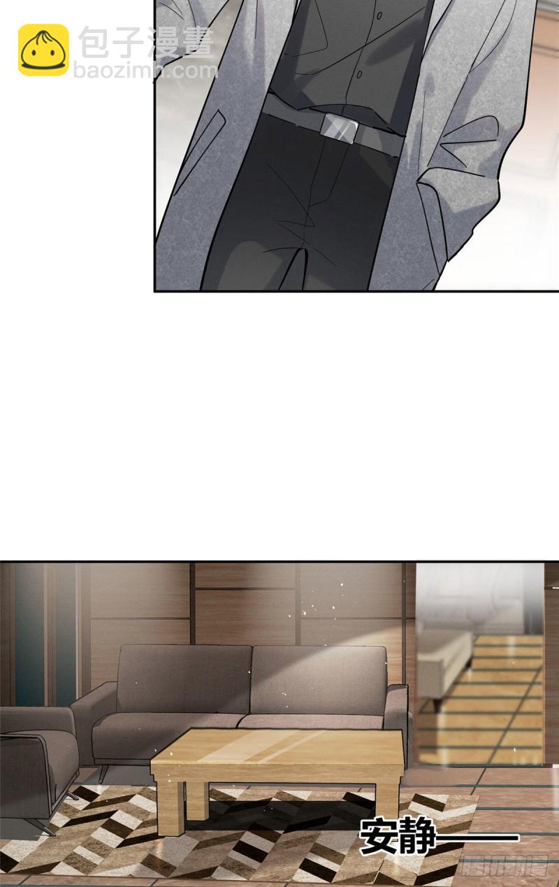 第26话 他爱的是我-第26话