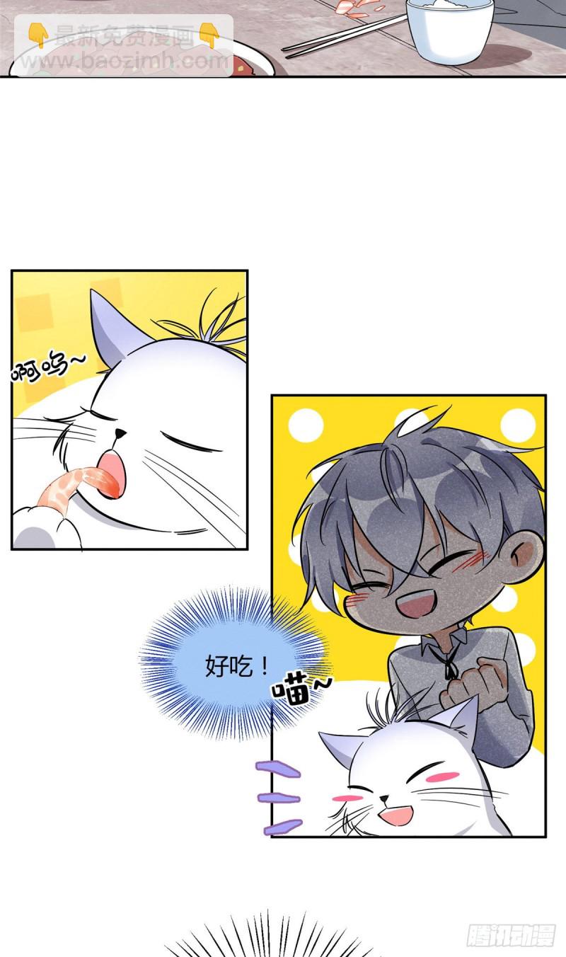 第28话 画你-第28话