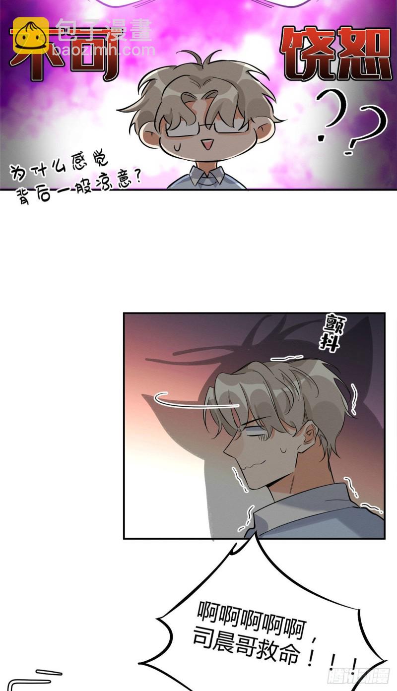 第30话 真相只有一个-第30话