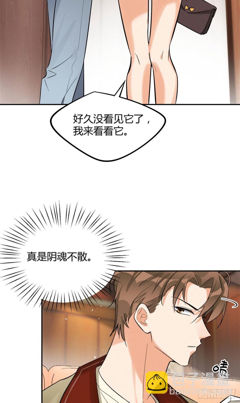 第30话 真相只有一个-第30话