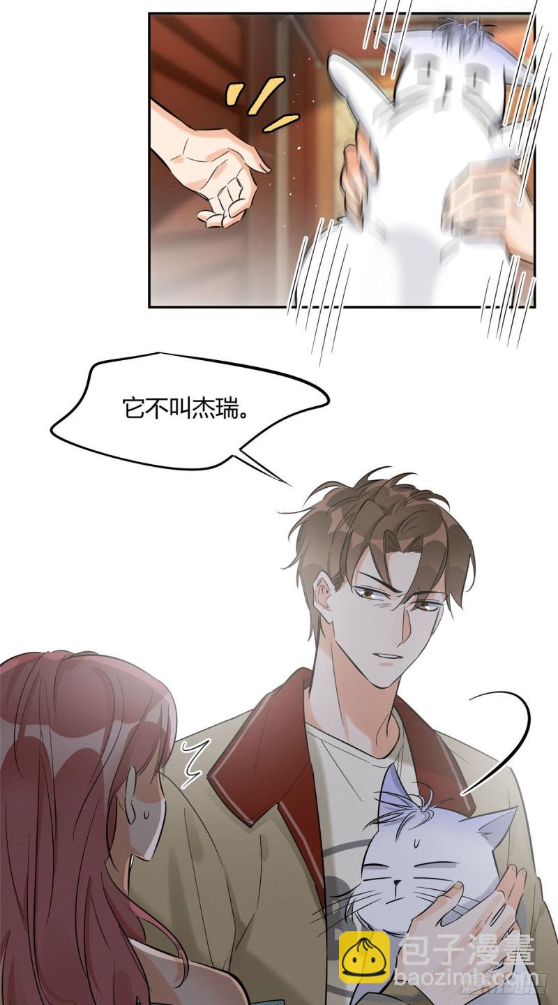 第30话 真相只有一个-第30话