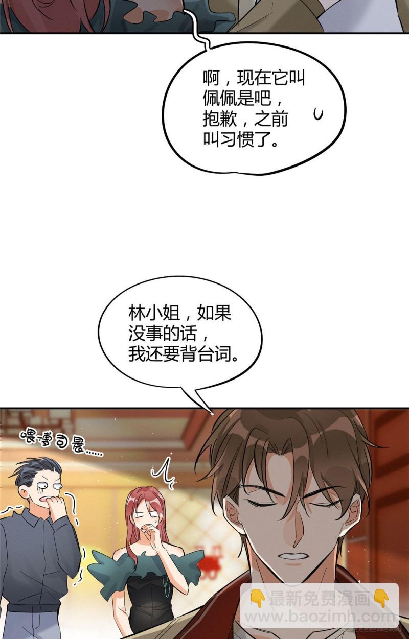 第30话 真相只有一个-第30话