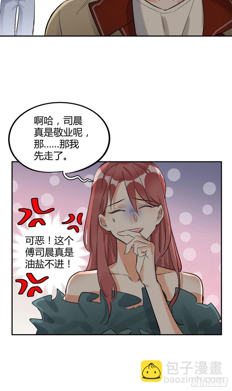 第30话 真相只有一个-第30话