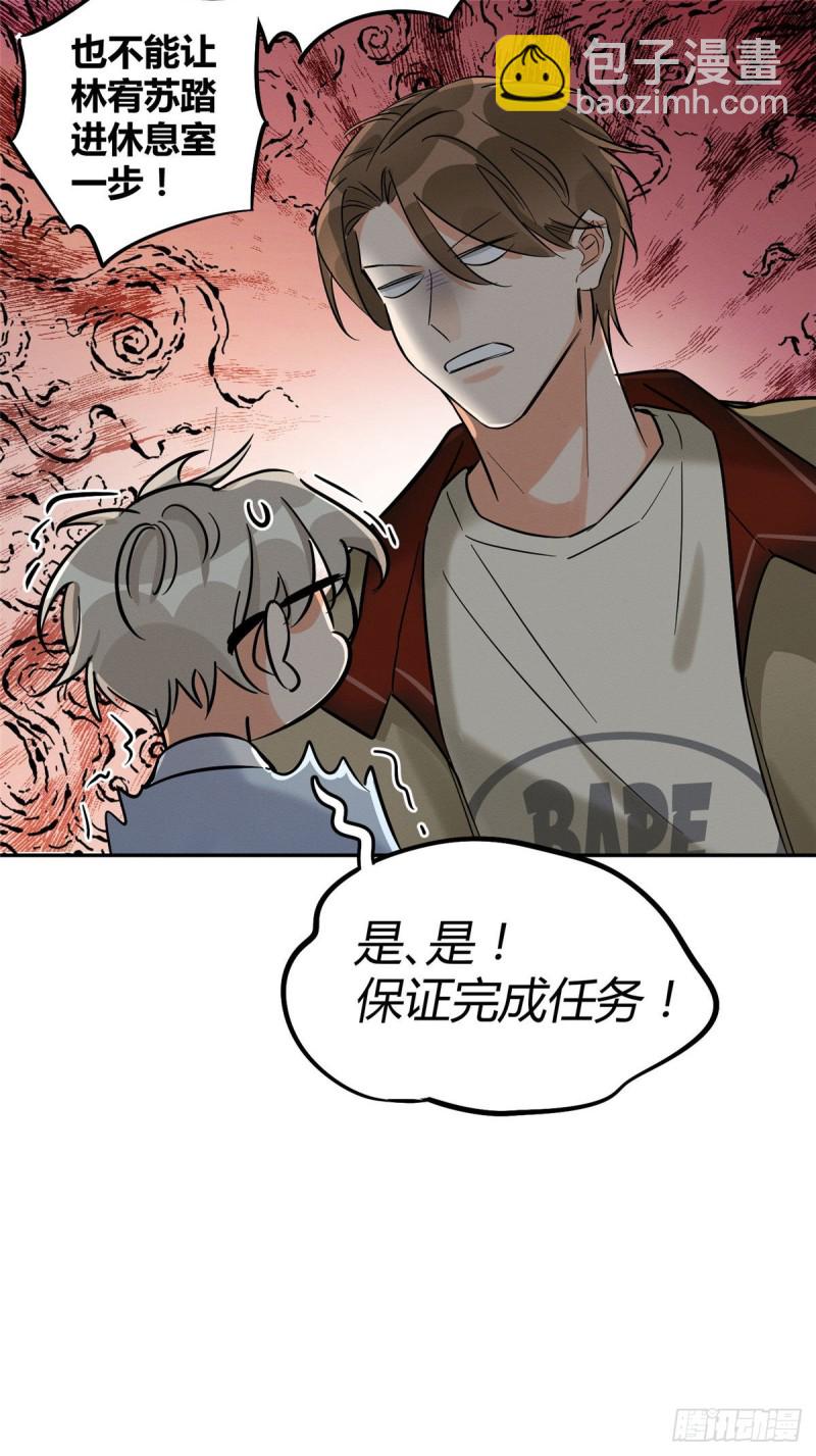 第30话 真相只有一个-第30话