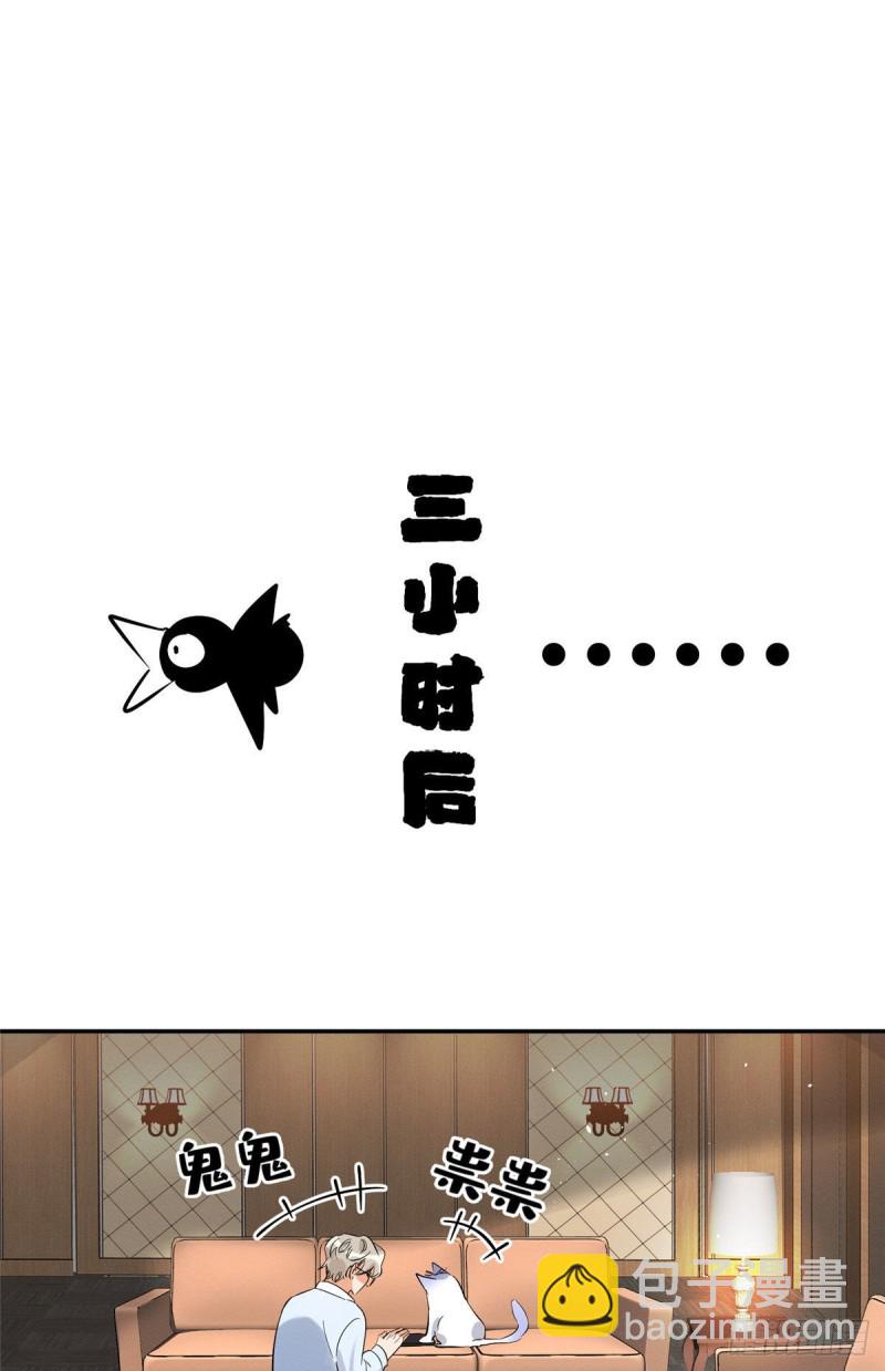 第30话 真相只有一个-第30话