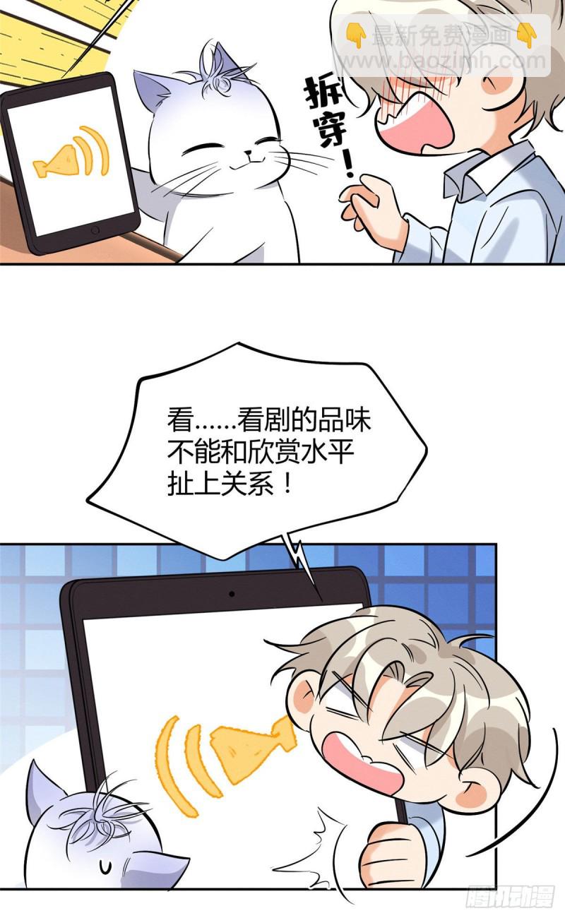 第30话 真相只有一个-第30话