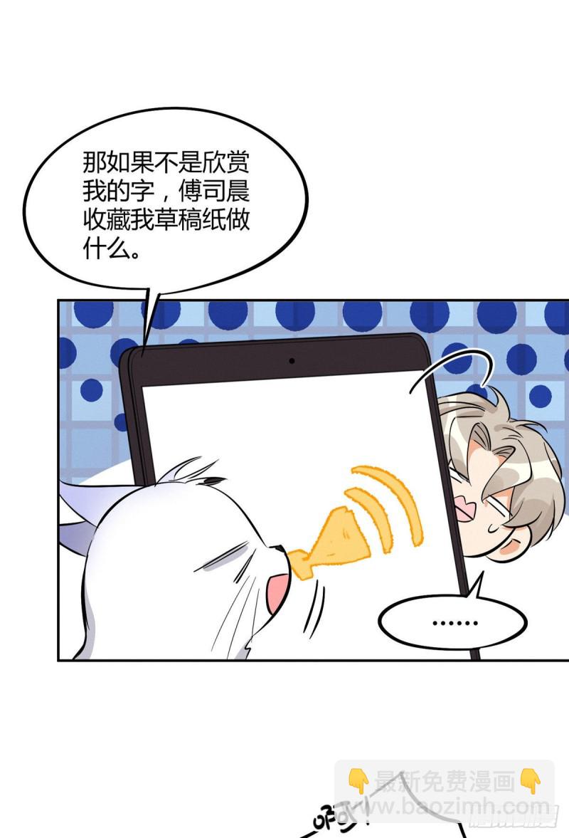 第30话 真相只有一个-第30话