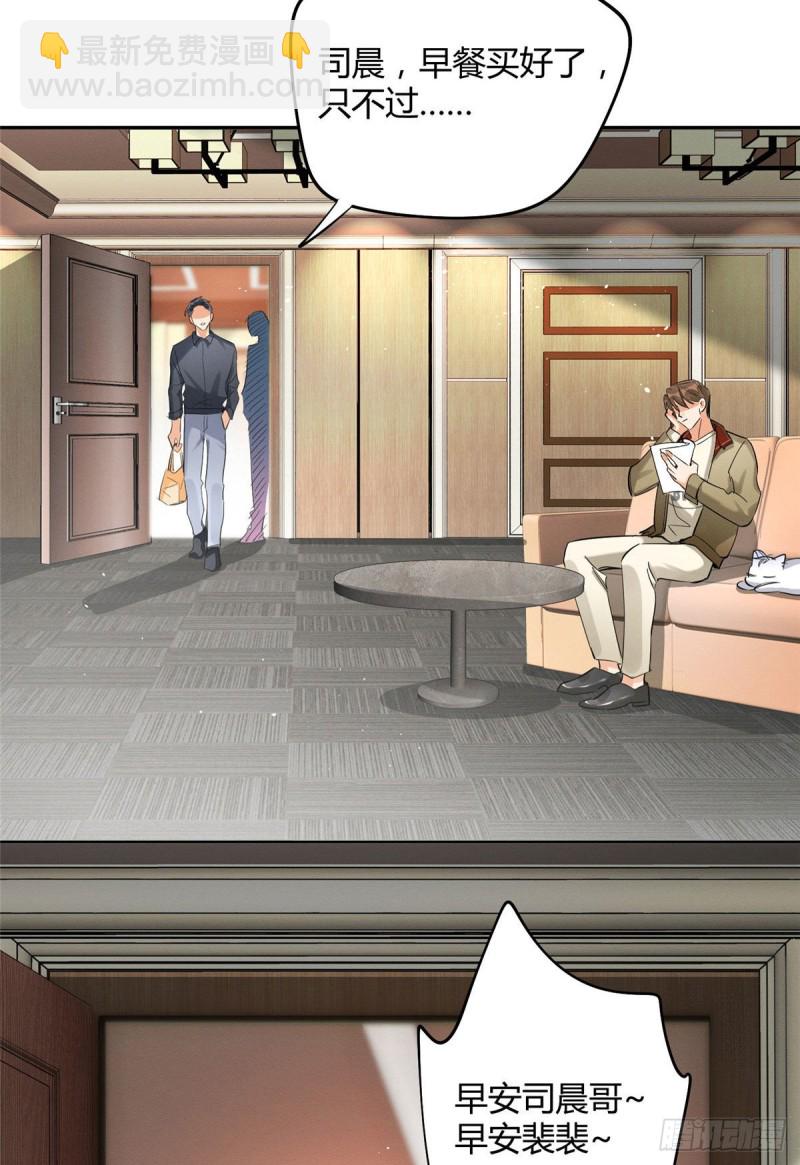 第30话 真相只有一个-第30话