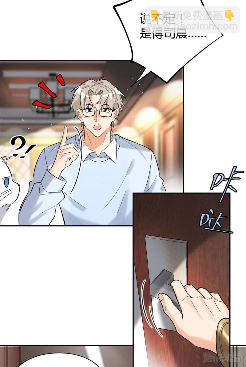 第30话 真相只有一个-第30话