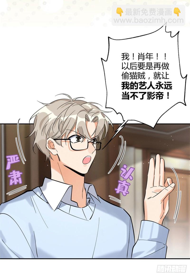 第30话 真相只有一个-第30话