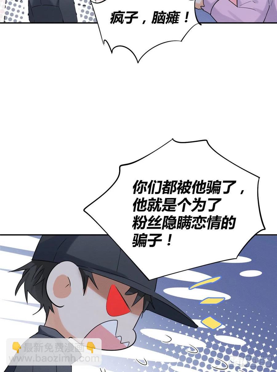 第34话 人猫CP-第34话