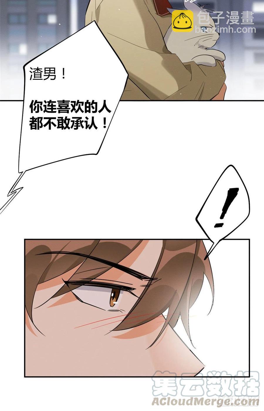 第34话 人猫CP-第34话