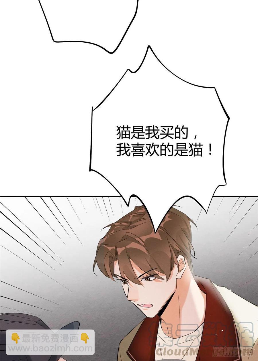 第34话 人猫CP-第34话