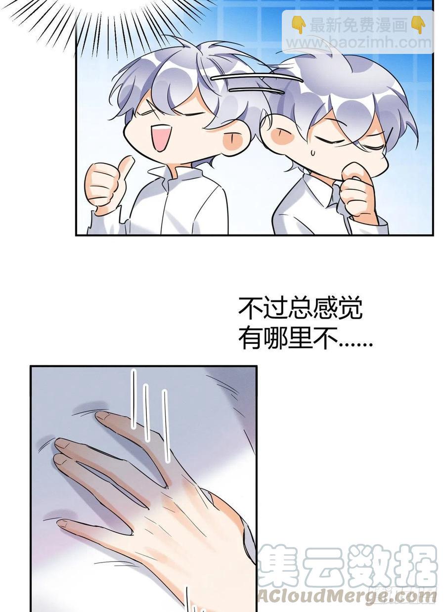 第34话 人猫CP-第34话