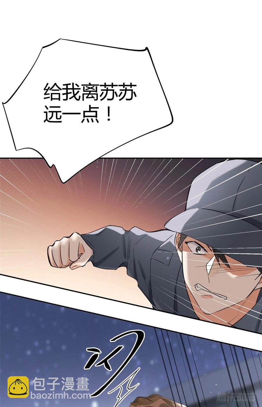 第34话 人猫CP-第34话