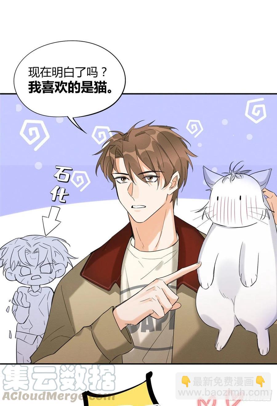 第34话 人猫CP-第34话