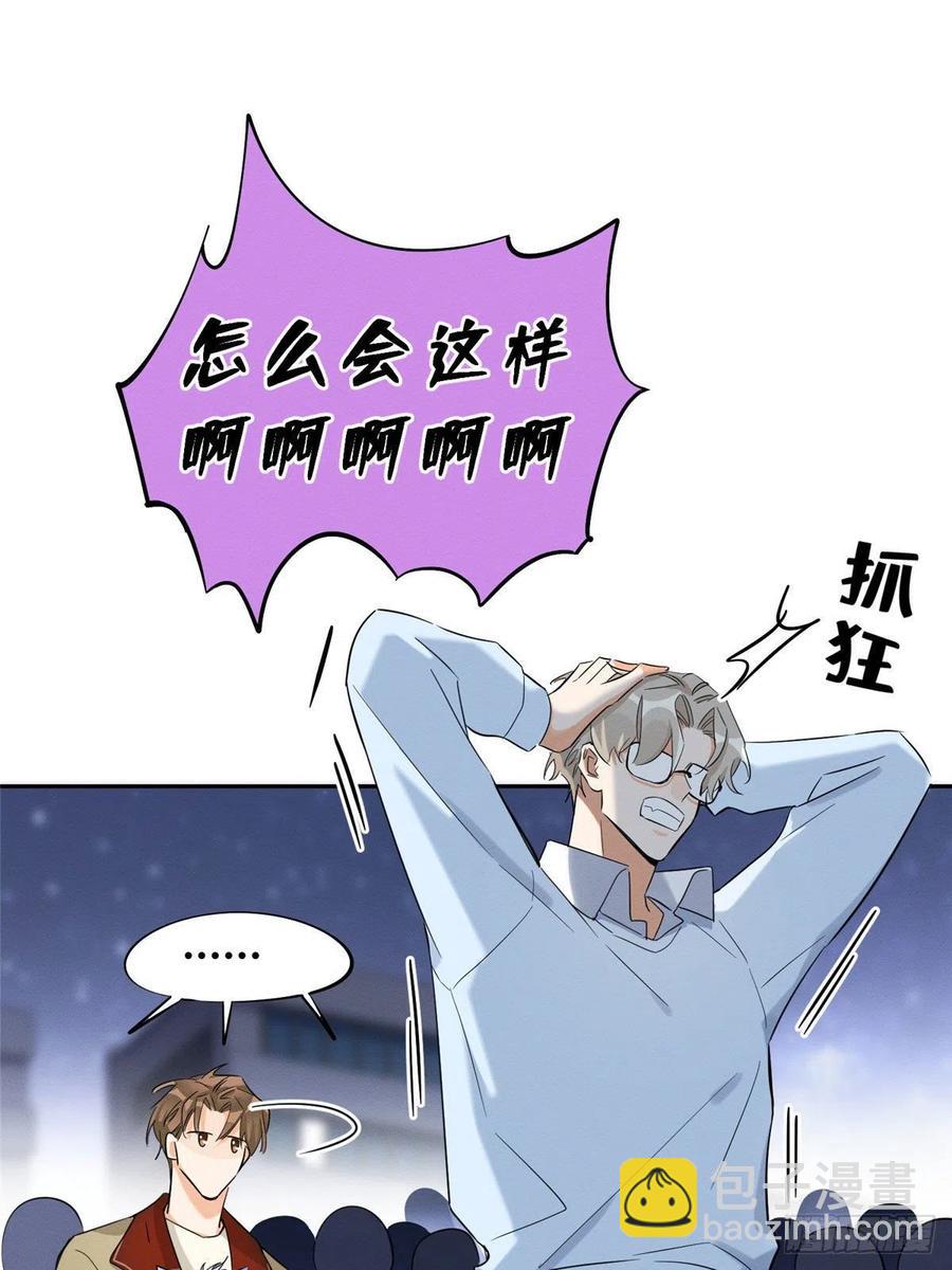 第34话 人猫CP-第34话