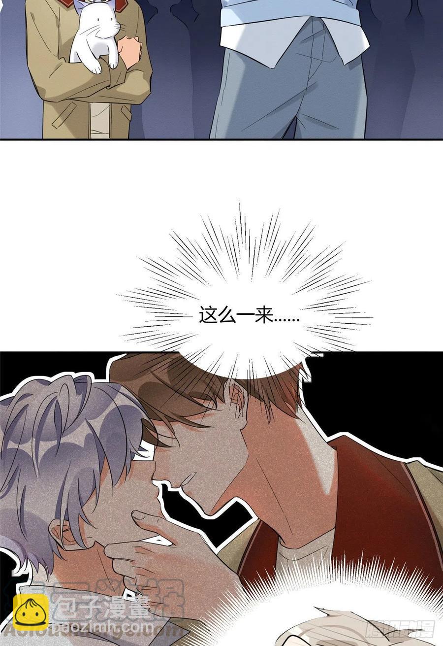 第34话 人猫CP-第34话