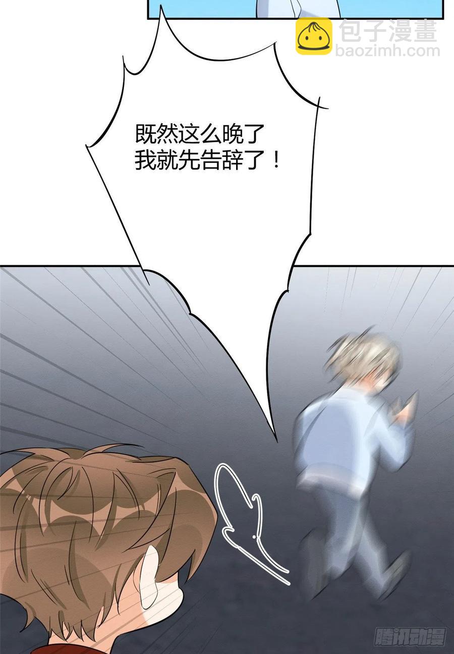 第34话 人猫CP-第34话