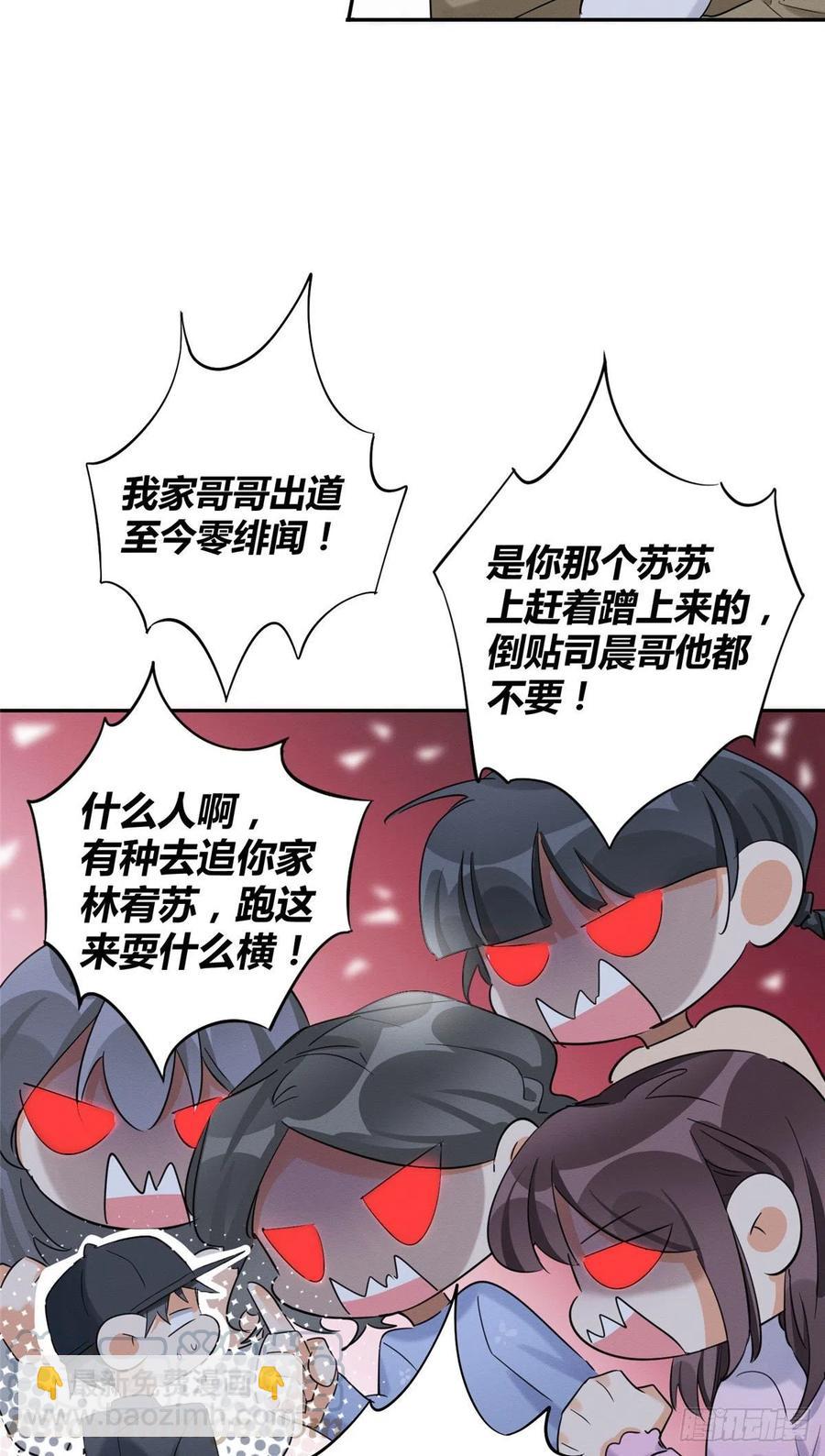 第34话 人猫CP-第34话