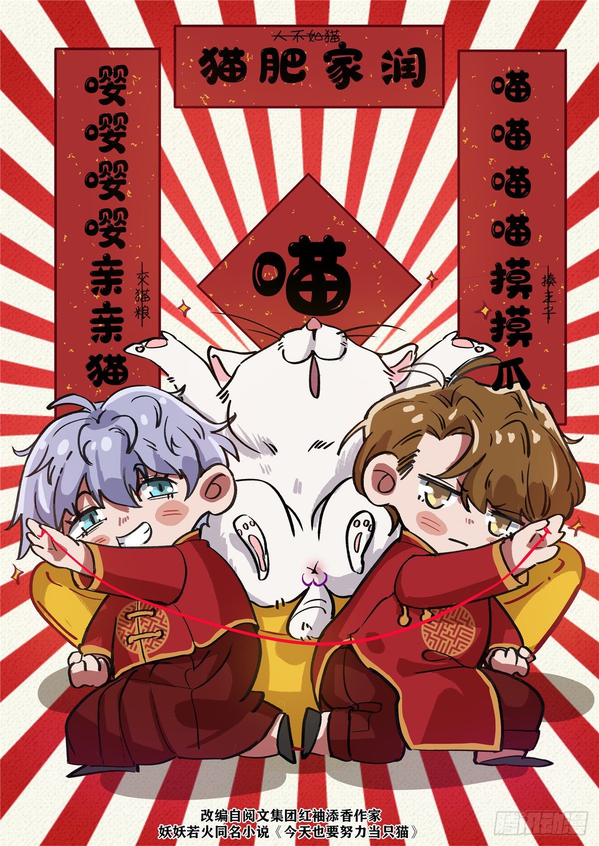 第4话 放开吧！(1/2)-第4话