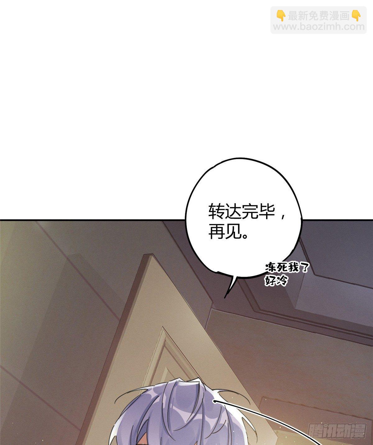 第4话 放开吧！(1/2)-第4话