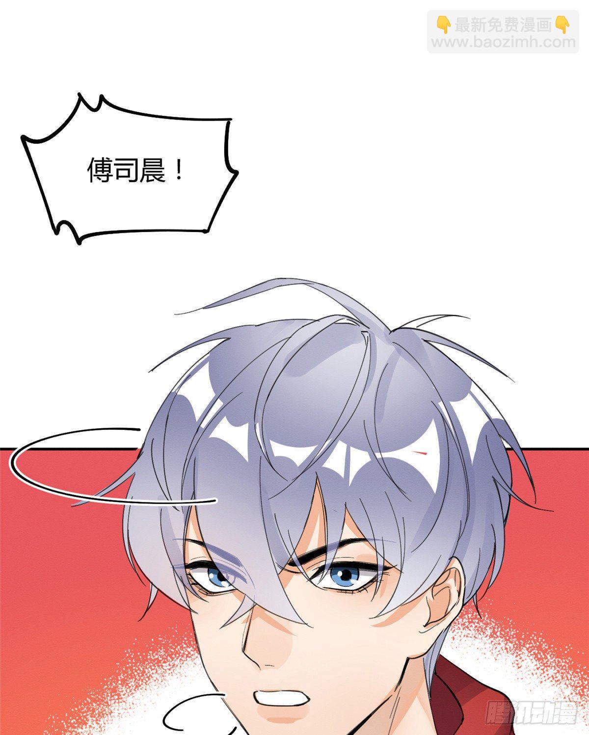 第4话 放开吧！(1/2)-第4话