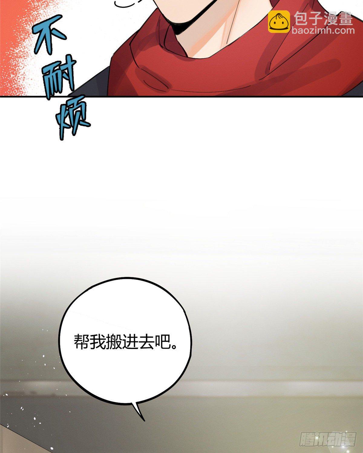 第4话 放开吧！(1/2)-第4话