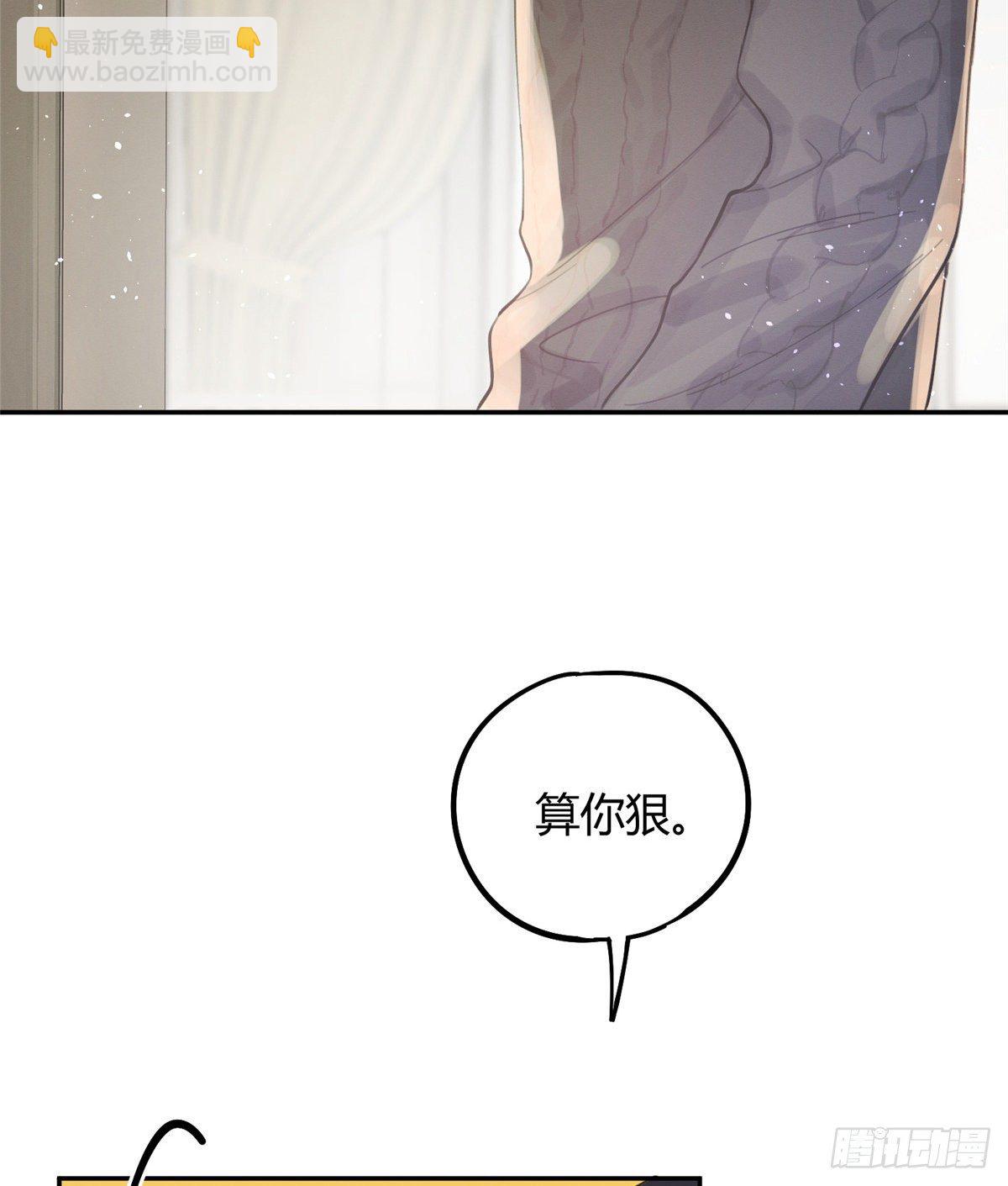 第4话 放开吧！(1/2)-第4话