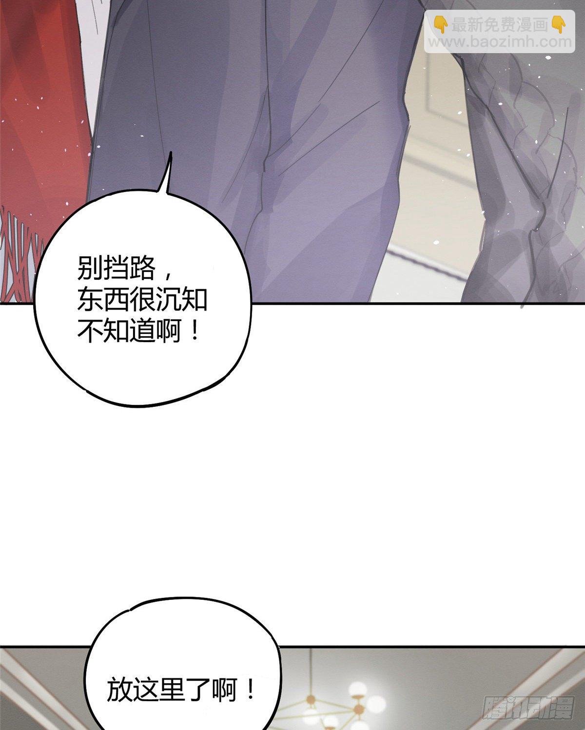 第4话 放开吧！(1/2)-第4话