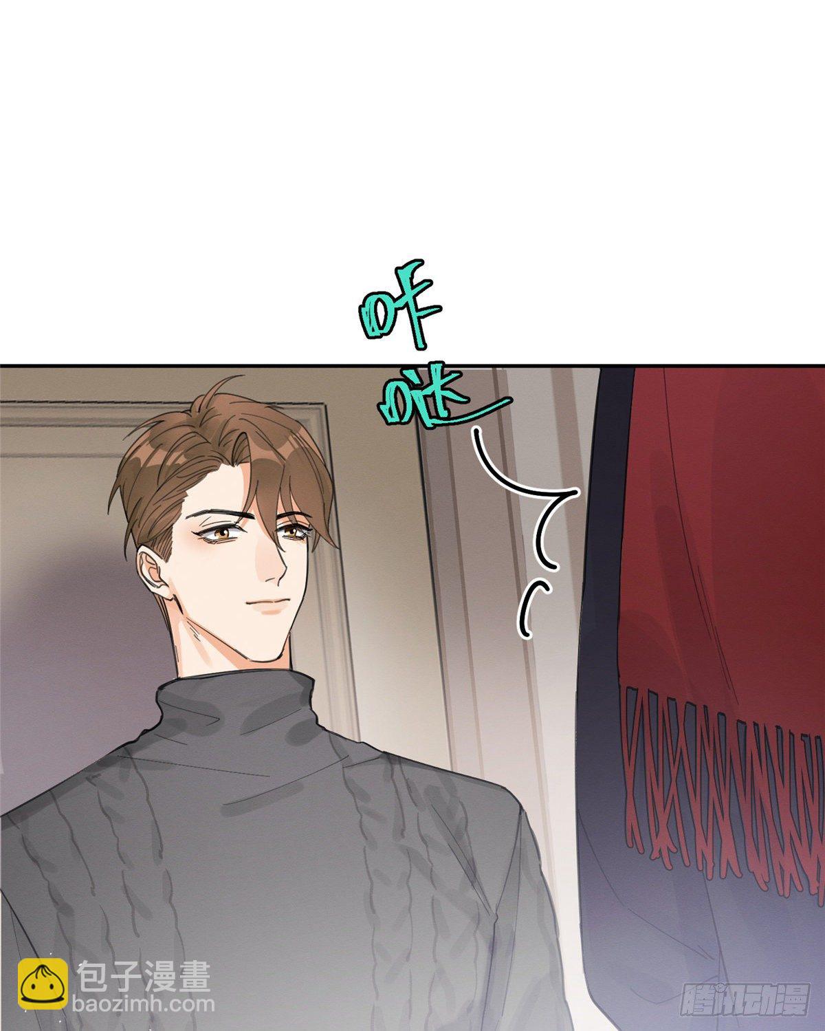 第4话 放开吧！(1/2)-第4话