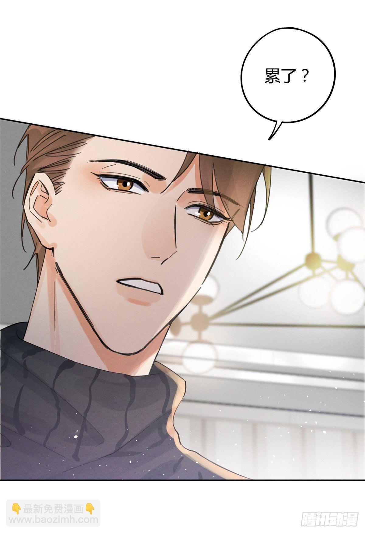 第4话 放开吧！(1/2)-第4话