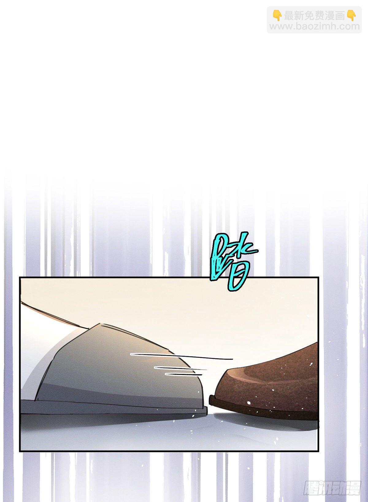 第4话 放开吧！(1/2)-第4话