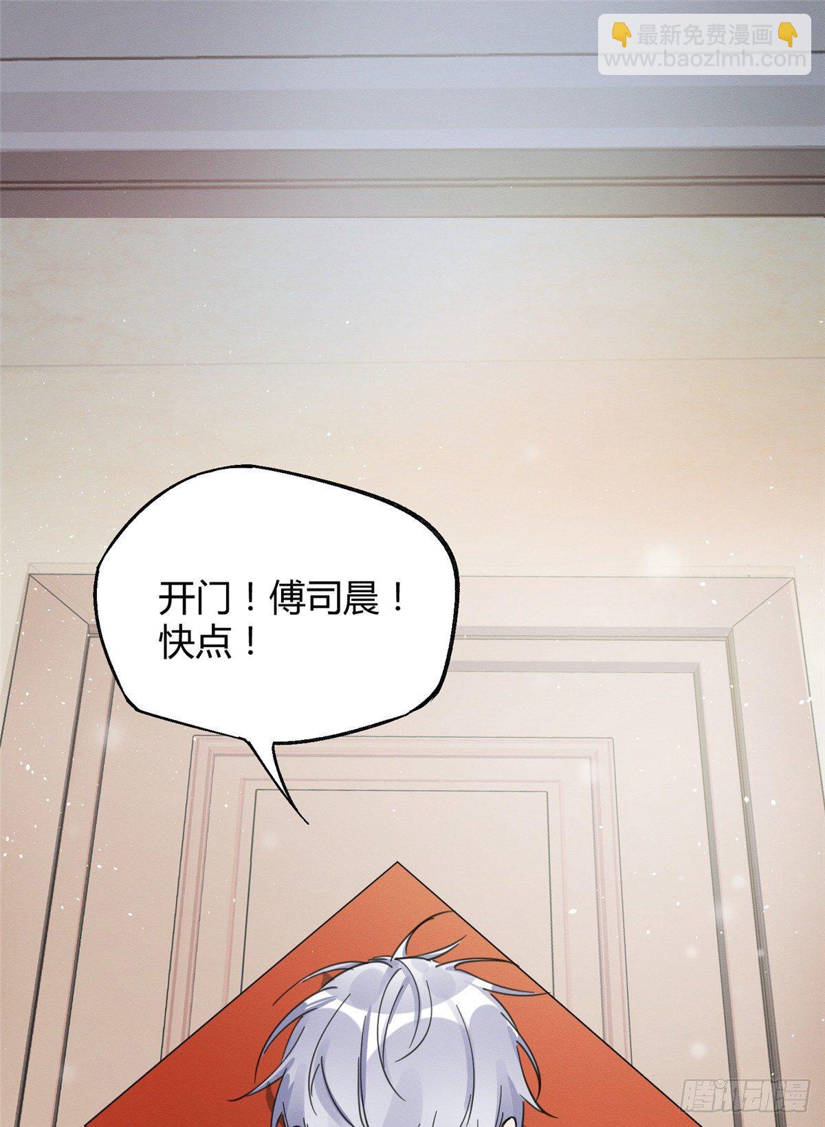 第4话 放开吧！(1/2)-第4话