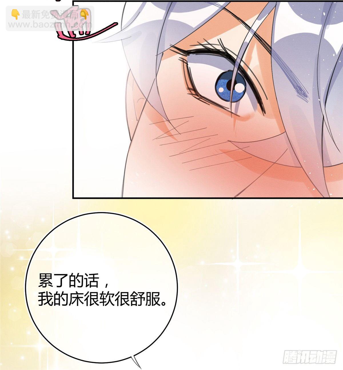 第4话 放开吧！(1/2)-第4话