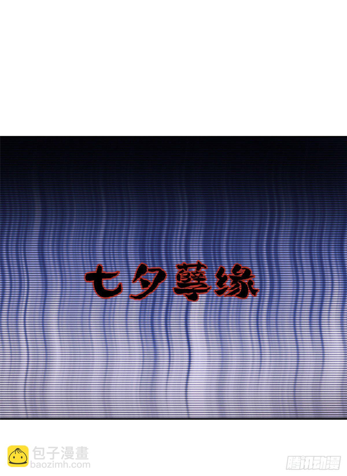 第4话 放开吧！(1/2)-第4话