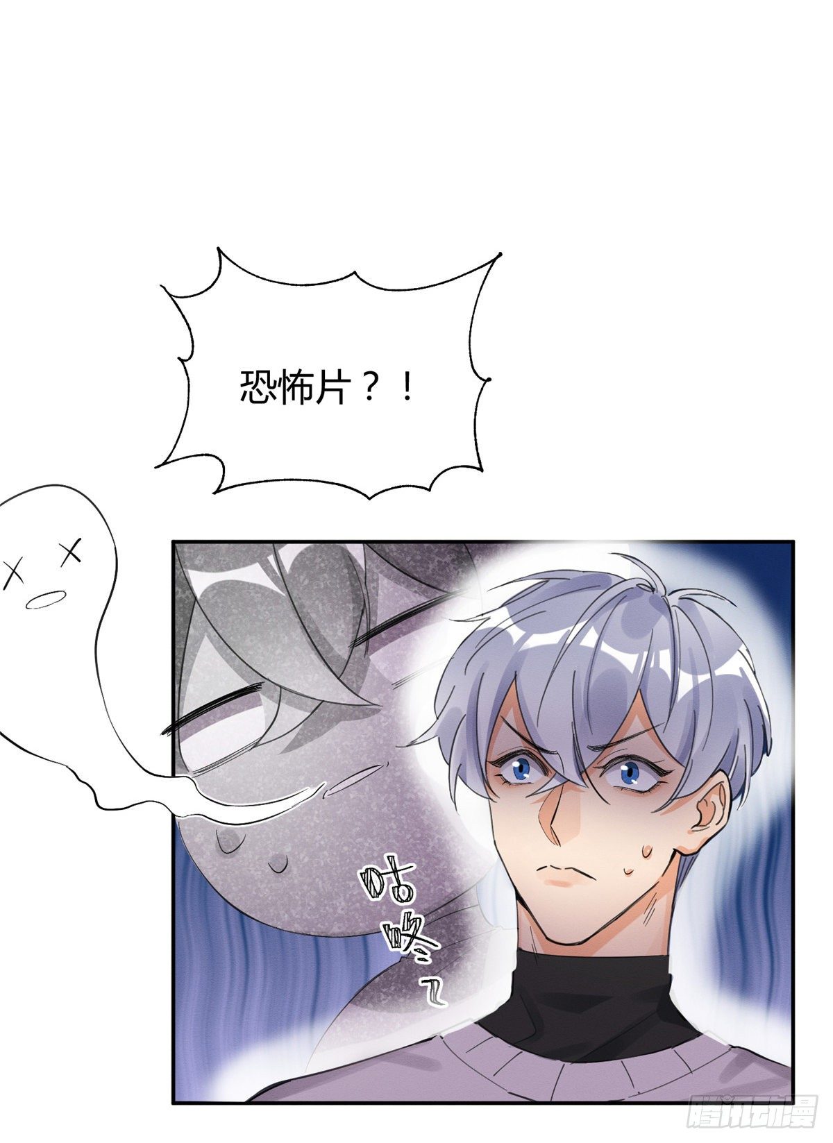 第4话 放开吧！(1/2)-第4话