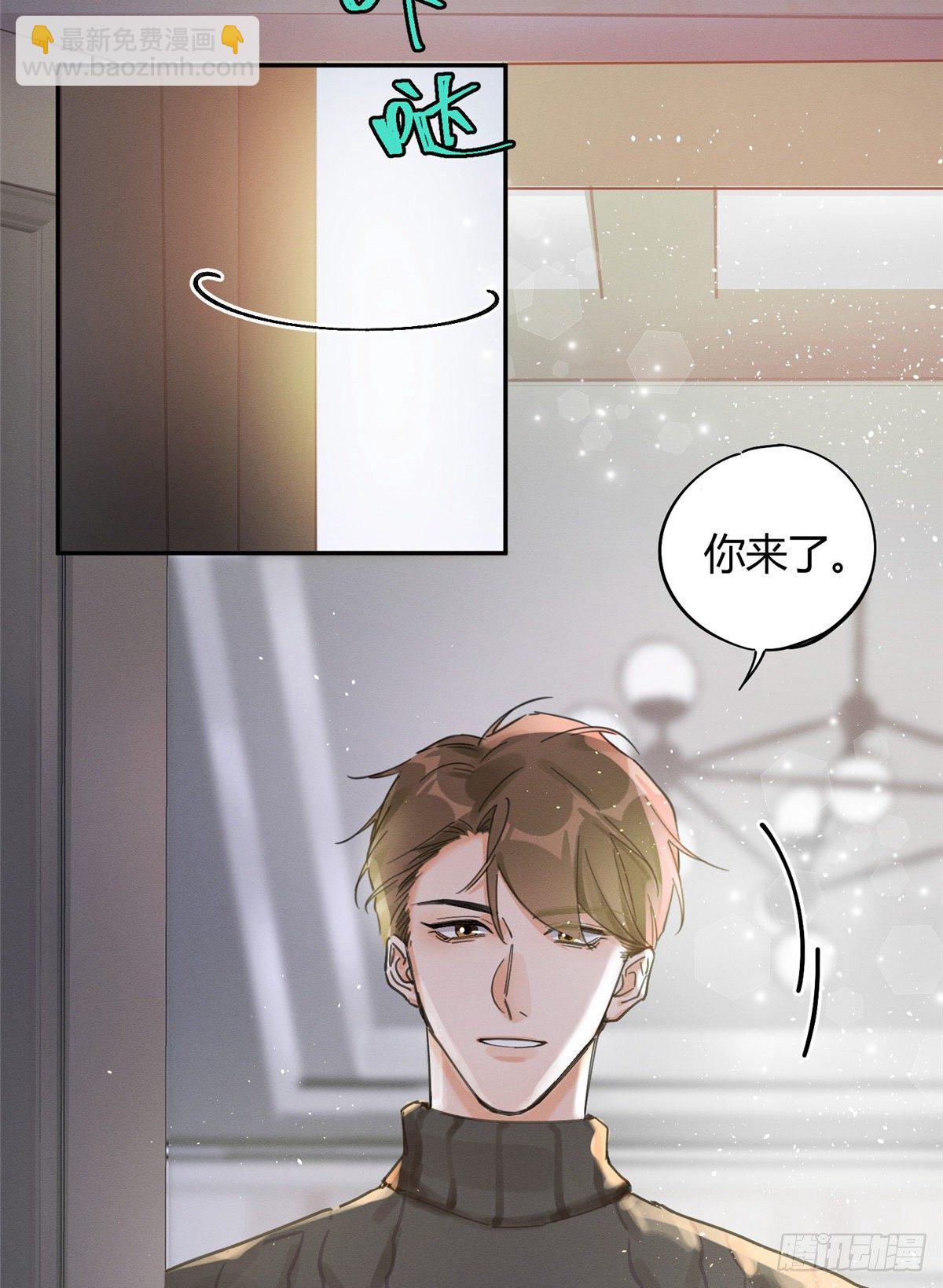 第4话 放开吧！(1/2)-第4话