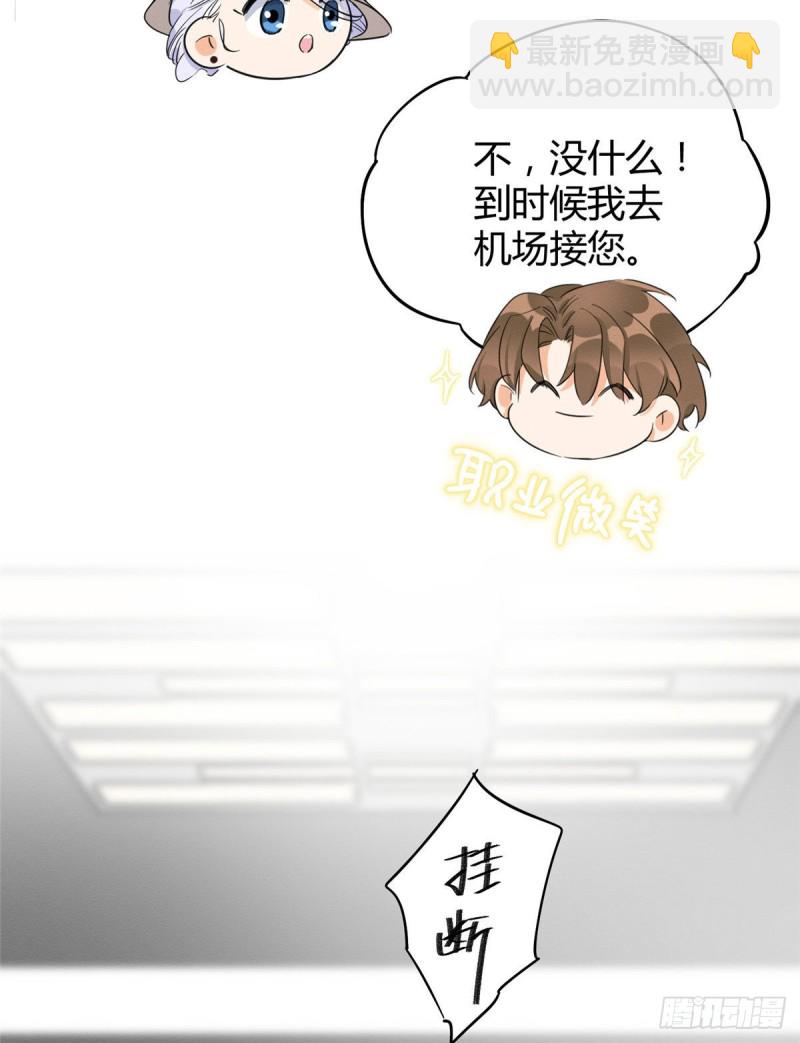 第38话 吻？能醒吗-第38话