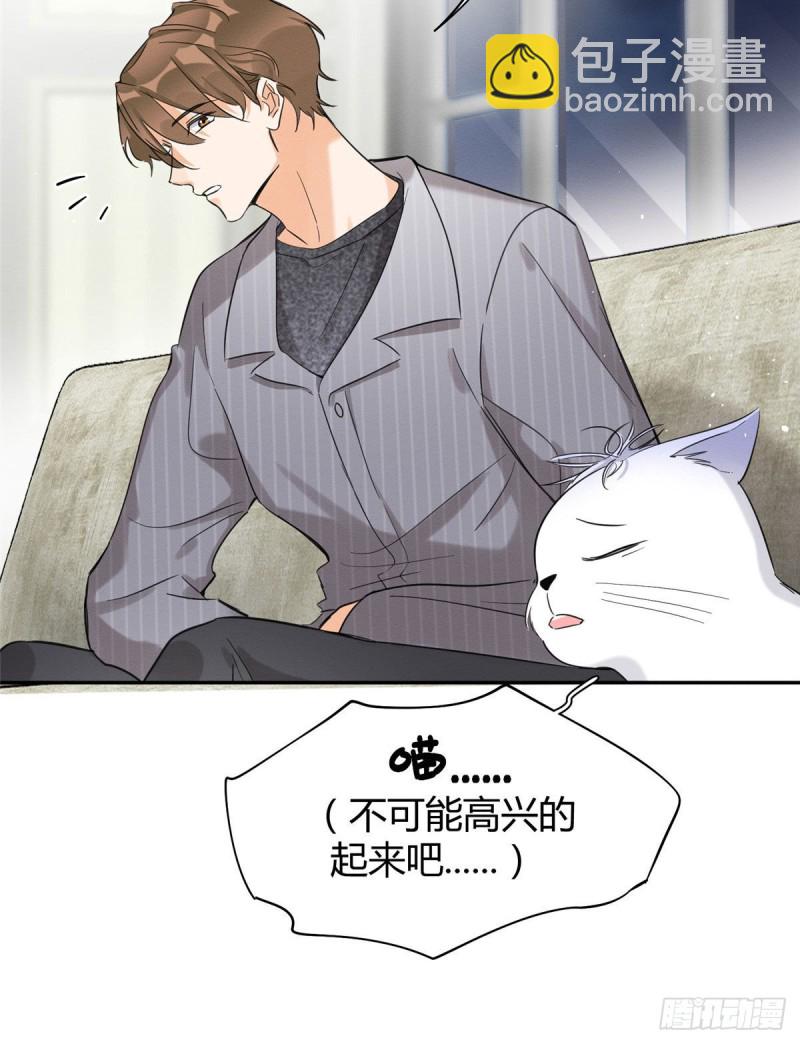 第38话 吻？能醒吗-第38话