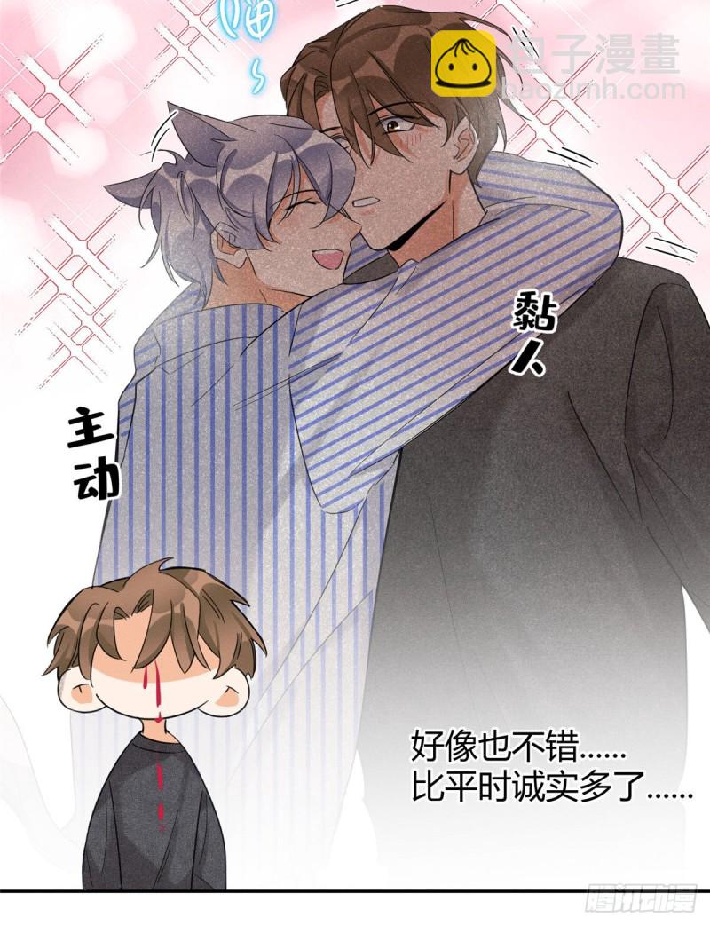 第38话 吻？能醒吗-第38话