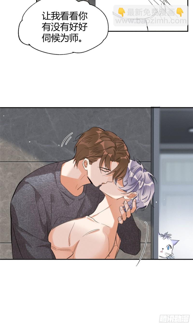 第38话 吻？能醒吗-第38话