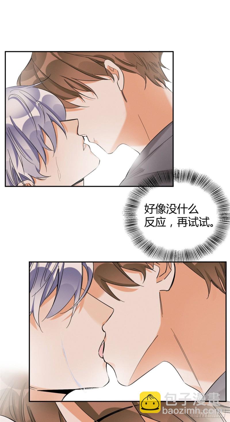 第38话 吻？能醒吗-第38话