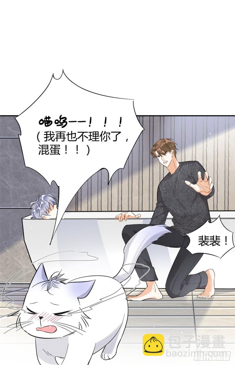 第38话 吻？能醒吗-第38话